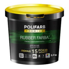 Фарба акрилова гумова "RUBBER FARBA" (Чорна) RAL 9004 ТМ "POLIFARB" 3,5кг