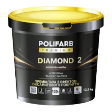 Фарба інтер’єрна акрилова "DIAMOND 2" глибоко матова (Біла) ТМ "POLIFARB" 12,5кг