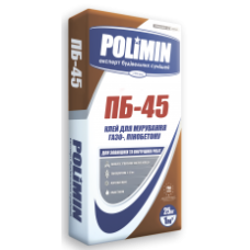 Клей для кладки  газо-, пенобетону "ПБ-45" ТМ "Полімін" (Polimin) 25кг