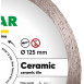 Диск алмазний 3D "Ceramics" 1A1R Ø125x1,4x8x22,23мм для кераміки ТМ "DISTAR"