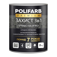Грунт-емаль молоткова "ЗАХИСТ 3 в 1" алкідно-уретанова (Чорна) ТМ "POLIFARB" 2,0кг