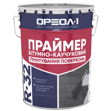 Праймер "ГРУНТ R-32" бітумно-каучуковий ТМ "ОРЕОЛ-1" 20,0л