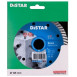 Диск алмазний 5D "Extra" Turbo Ø125x2,2x9x22,23мм для бетону ТМ "DISTAR"