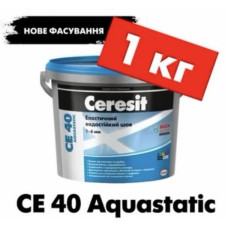 Затірка еластична водостійка чорна (18) "CE 40" ТМ "ЦЕРЕЗІТ" (CERESIT) 1,0кг