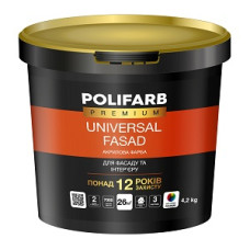 Фарба фасадна акрилова "UNIVERSAL FASAD" стійка до миття (Біла) ТМ "POLIFARB" 4,2кг