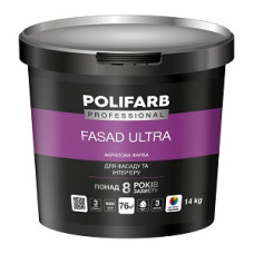 Фарба фасадна акрилова "FASAD ULTRA" стійка до миття (Біла) ТМ "POLIFARB" 14,0кг