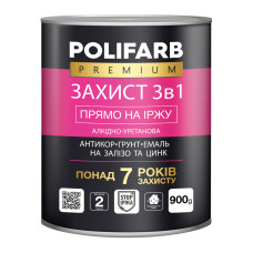 Грунт-емаль-антикор "ЗАХИСТ 3 в 1" алкідно-уретанова (Чорна) RAL 9011 ТМ "POLIFARB" 0,9кг