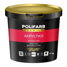 Фарба інтер’єрна акрилова "AKRYLTIKS" стійка до миття (Біла) ТМ "POLIFARB" 14,0кг