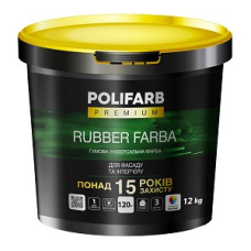 Фарба акрилова гумова "RUBBER FARBA" (Чорна) RAL 9004 ТМ "POLIFARB" 12,0кг